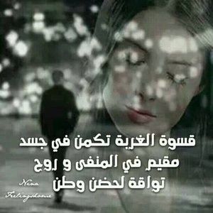 Meet your Posher, Nariman